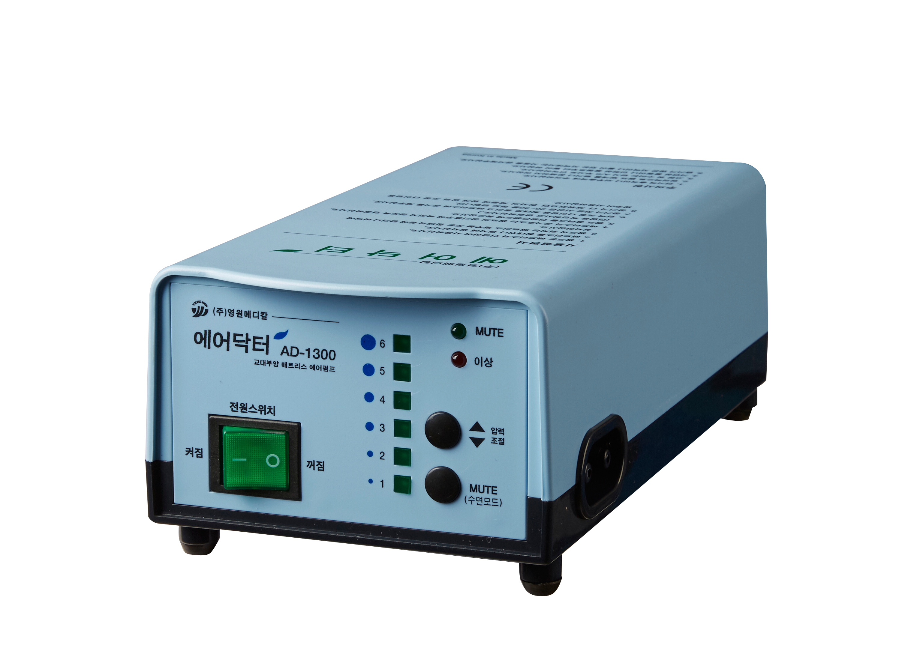 AD-1300 MUTE Bio Double